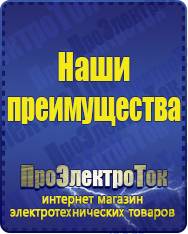 Магазин сварочных аппаратов, сварочных инверторов, мотопомп, двигателей для мотоблоков ПроЭлектроТок Автомобильные инверторы в Талдоме